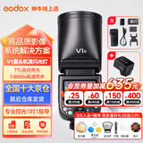 神牛 闪光灯 v1 闪光灯 摄影热靴灯 高速同步 便携微单反 机顶灯 摄影外置闪光灯影棚灯 神牛V1标配+X3引闪器+AK-R1附件套装 索尼版