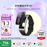 华为（HUAWEI）通话手环 B7【咨询享优惠】运动智能蓝牙耳机二合一防水心率睡眠血氧监测扫码计步男女士朋友礼物 曜金黑【皮表带+贴膜+十选一礼包】