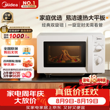 美的（Midea）微波炉经典双旋钮家用小型20L平板式易清洁便捷高效速热杀菌除味随机发货2026新款M202