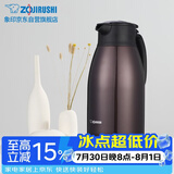 象印保温壶304不锈钢真空热水瓶居家办公大容量咖啡壶 SH-HJ19C-VD