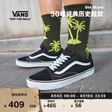 VANS范斯官方 经典款Old Skool复古男女低帮板鞋 黑色 46