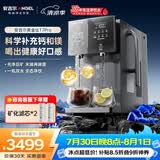 安吉尔台式净水器T7Pro桌面免安装直饮即热饮水机净化矿化一体机瓦峰灰JY3796-ROT12HD a