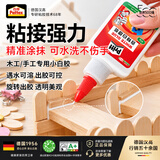 汉高百得（Pattex）德国汉高手工小白胶DIY强力粘剂玻璃胶白乳胶水胶棒学生文具40g*3