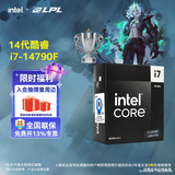 英特尔（Intel）14代酷睿系列14600KF 14600K 14700KF 14900KF台式机处理器 盒装CPU i7-14790F 盒装【五年质保】