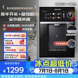 奥克斯（AUX）嵌入式直饮机净饮机速热饮水机无水箱大动力自吸旋钮控制全水路杀菌壁挂管线机YGX-A