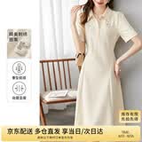 尚都比拉休闲连衣裙女垂感气质通勤小个子POLO裙短袖夏天a字裙子 米杏色 S