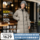 君羽反季羽绒服女过膝长款800高蓬白鹅绒加厚时尚狐狸真毛领鹅绒服女 茶灰 M （推荐96-105斤）