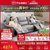 芝华仕头等舱国民金典30653真皮零靠墙电动沙发灰2.73m现代简约客厅沙发