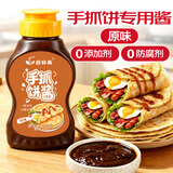 蔚鲜来韩版原味手抓饼酱250g酱香饼鸡蛋灌饼煎饼果子烤冷面酱