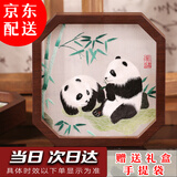 大熊猫锦绣织造府蜀绣双面熊猫刺绣摆件中国特色礼物送老外出国礼品成都伴手礼纪念 节节高熊猫手工双面蜀绣（jd发货）
