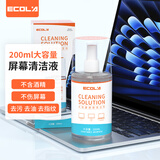 宜客莱（ECOLA）电脑清洁套装 液晶屏幕清洁剂 笔记本显示器键盘手机平板电视清洗液200ML 去污除尘NCD-EL9209