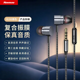 纽曼（Newmine）XL06电竞有线耳机入耳式游戏吃鸡K歌电脑3.5mm线控耳麦适用于苹果华为小米vivo手机耳机 锏色
