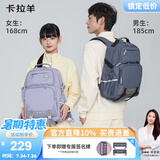 卡拉羊书包初高中生大容量超轻减负护脊背包中学生大学生男女休闲双肩包