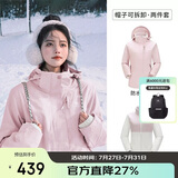 骆驼（CAMEL）CamelTex户外御寒冲锋衣男女同款防油污外套三合一登山服  S