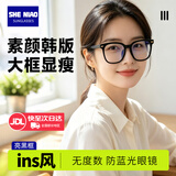 奢鸟219防蓝光眼镜 亮黑框 素颜韩版ins风无度数手机电脑防辐射眼镜