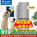 海尔（Haier）冰箱一级能效185升双开门冰箱家用小型两门冰箱租房宿舍超薄冰箱省电以旧换新电冰箱 【新品】185升丨升级一级能效35分贝丨统帅
