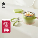 babycare儿童餐具宝宝注水保温碗吸盘碗辅食碗恒温碗3件套拉文迪青饭盒