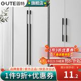 固特（GUTE）柜门拉手加长1米大把手黑色橱柜把手美式抽屉衣柜门拉手 黑色9606孔距224mm（总长260） 加长拉手