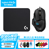 罗技（G）G502 HERO主宰者游戏鼠标电竞鼠标有线RGB机械配重竞技FPS吃鸡宏cf送男友男生礼物 G502HERO+大G鼠标垫