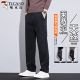啄木鸟（TUCANO）休闲裤男秋季莱赛尔弹力垂感时尚舒适直筒西装长裤子男装 黑色L