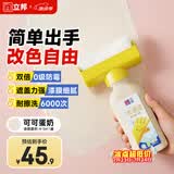 立邦墙面修复补墙膏补墙漆防霉滚筒去污神器翻新乳胶漆 可可蛋奶500g
