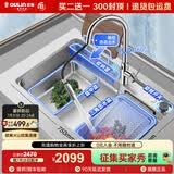 欧琳（OULIN）厨房水槽大单槽瀑布水槽洗菜盆大单槽水槽纳米SUS304不锈钢水槽 【纳米银75×48CM】双感应小蛮腰