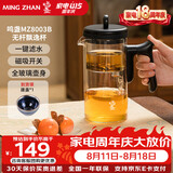 鸣盏飘逸壶玻璃茶壶功夫茶具套装玻璃内胆按压式无杆过滤泡茶壶飘逸杯 MZ8003B（透明玻璃） 500ml
