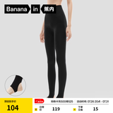 蕉内（Bananain）热皮5系打底裤袜女士连裤袜子保暖加厚抗菌防臭显瘦收腹提臀秋冬 【中暖|踩脚】黑色 （适合-5℃~5℃） 1条 均码 M-L