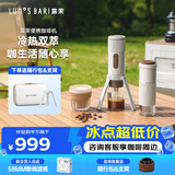 露茉意式浓缩家用便携冷热双萃咖啡机电动户外旅行小型迷你车载胶囊咖啡机办公室露营带研磨一体 【精灵组合】冷热双萃+外调无线磨豆机