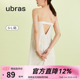 ubras七夕情人节礼物【特卖】栀子花带杯吊带裙流光睡裙免穿文胸睡衣女 贝母灰色 M