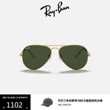 雷朋（RayBan）飞行员系列太阳镜男女款墨镜时尚开车出行眼镜0RB3025 W3234金色镜框绿色镜片 尺寸55