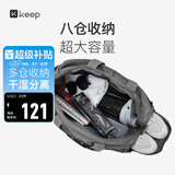 Keep干湿分离游泳健身包防水大容量单肩户外收纳运动托特包瑜伽包