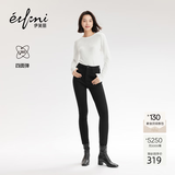 伊芙丽（eifini）秦岚代言【四面弹】经典小脚修身弹力显瘦牛仔裤秋季新款铅笔裤 黑色 S 90-100斤