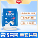 光明全脂奶粉 成人学生全家营养牛奶粉 烘焙原料 男士女士早餐牛奶粉 400克*1袋(送奶粉勺)