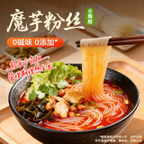 鲜窝窝 魔芋粉丝500g 0脂肪魔芋面粉条方便速食健身代餐关东煮火锅食材