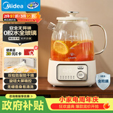 美的（Midea）花漾0胶水全玻璃养生壶多功能煮茶壶母婴烧水壶调奶器智能恒温电热水壶全自动一体1.2L YS12B302J