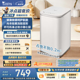 小天鹅（LittleSwan）波轮洗衣机小型全自动家用 3KG迷你 内衣洗 健康除螨 婴儿懒人 TB30V80EPLUS 以旧换新 京东自营