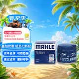 马勒机油滤芯机滤QZJD5(伊兰特/朗动/悦动/IX35/索纳塔/名图/智跑/K2)