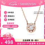 施华洛世奇（SWAROVSKI）跳动的心项链时尚女士项链锁骨链生日七夕情人节礼物送女友 玫瑰金 5272364