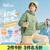 361°儿童轻薄羽绒服中大童外套秋冬季新款男女童保暖羽绒服N32341901 山杨绿/绒子含量85%鸭绒 160 充绒量48g