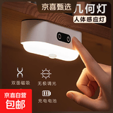 小夜灯可充电卧室床头宿舍床上用小灯磁吸学习看书台灯挂式墙壁灯 常规款【2800毫安】可续航10-180小时