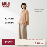 MUJI 女式 汉麻水洗宽版裤女装裤子女款女士长裤休闲裤阔腿裤26年春夏 淡黄色 M （160/66A ）