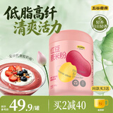五谷磨房 红豆薏米粉薏仁赤小豆杂粮粉端午节礼物饱腹速食早餐代餐粉546g