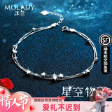 沫兰（MOLADY）售完下架 [990足银]星星脚链*玫瑰礼盒