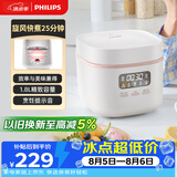 飞利浦（PHILIPS）【25分钟旋风煮】多功能1.8L迷你电饭煲 24小时智能预约电饭锅HD3063/20白色