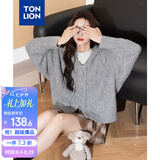 唐狮（TonLion）2026春秋毛衣开衫女连帽绞花双向拉链开衫毛线衫小个子慵懒风