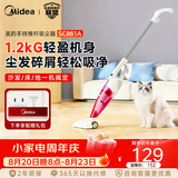 美的（Midea）【爆款】吸尘器 家用有线手持推杆吸尘器 大吸力小型地毯车载宠物吸尘机SC861A 紫色