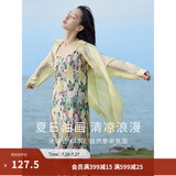 茵曼（INMAN）波西米亚吊带油画连衣裙女2026夏季新款度假裙子 石榴黄 S