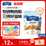 伯纳天纯尝鲜装鸭肉梨冻干三拼全价狗粮400g
