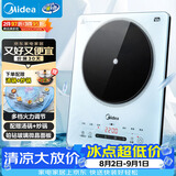 美的（Midea）铂钻家用电磁炉电陶炉 2200W大功率电磁灶火锅炉爆炒预约多功能电磁炉一套配锅MC-E22B27A